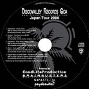 V/A - Japan Tour 2006 [ Discovalley Records ]